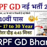 CRPF GD Bharti