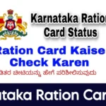 Karnataka Ration Card