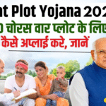 UPSC IAS Admit Card 2025: Download Link यूपीएससी सीएसई (आईएएस) 2025 एडमिट कार्ड मई 2025 के पहले सप्ताह में जारी होने की उम्मीद है।