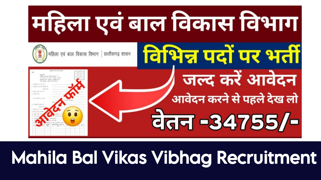 Mahila Bal Vikas Vibhag Recruitment 2025 Apply Online
