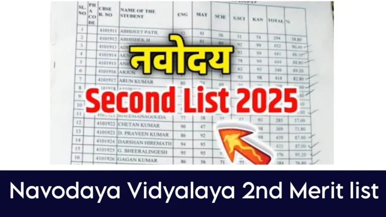 Navodaya 2nd Merit List 2025 Download